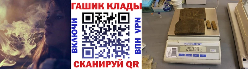 Купить наркоту Краснообск СК Кокаин Меф мяу мяу Амфетамин Гашиш Марихуана