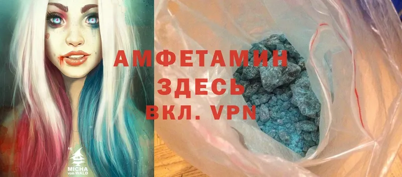 Amphetamine 98%  Краснообск 