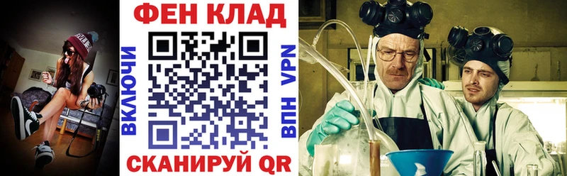 Амфетамин Premium Краснообск