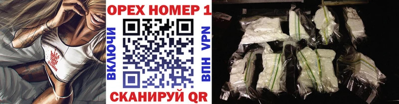 Кокаин 97%  закладки  Краснообск 