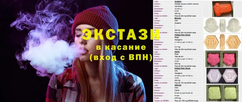 ЭКСТАЗИ 300 mg  блэк спрут как войти  Краснообск 