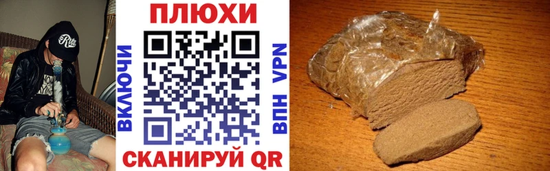 ГАШИШ гашик  Краснообск 