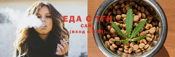 мяу мяу кристалл Саяногорск