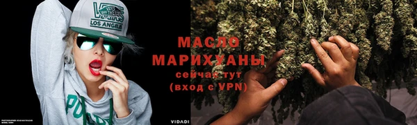 сатива Сафоново