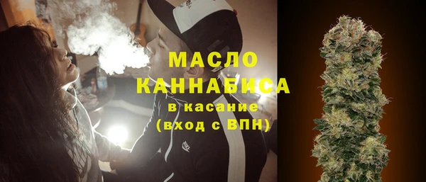 мяу мяу кристалл Саяногорск