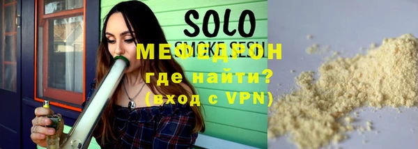 прущая мука Сатка