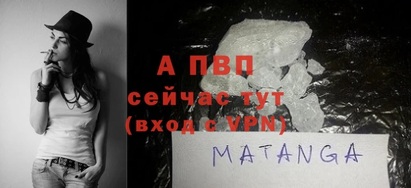 сатива Сафоново