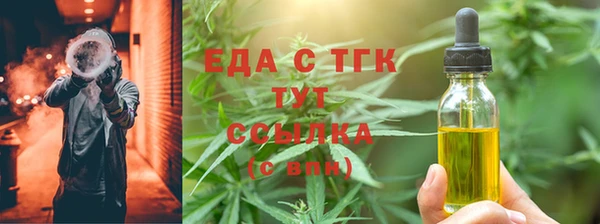 мяу мяу кристалл Саяногорск