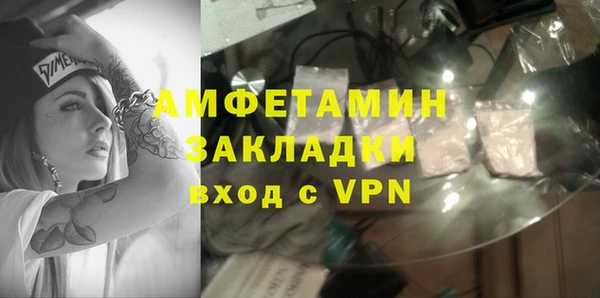 мяу мяу кристалл Саяногорск