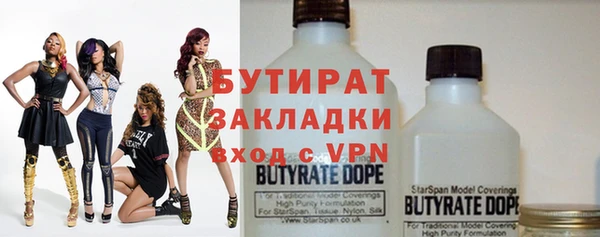 сатива Сафоново
