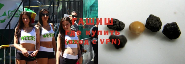 прущая мука Сатка