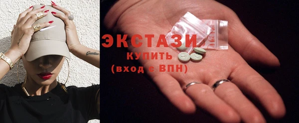мяу мяу кристалл Саяногорск