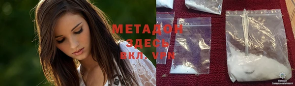 прущая мука Сатка