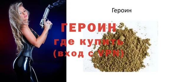 прущая мука Сатка