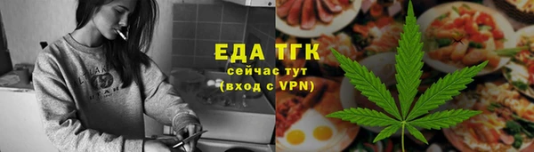 сатива Сафоново