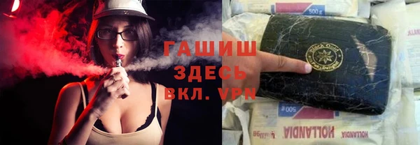 сатива Сафоново