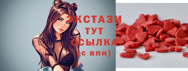 прущая мука Сатка