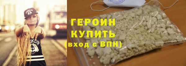 мяу мяу кристалл Саяногорск