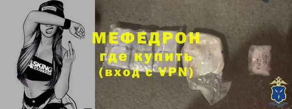 сатива Сафоново