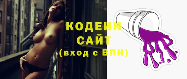 сатива Сафоново