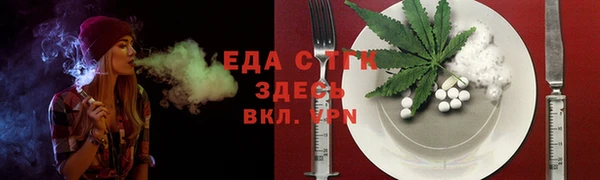 мяу мяу кристалл Саяногорск