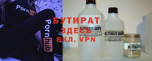 сатива Сафоново