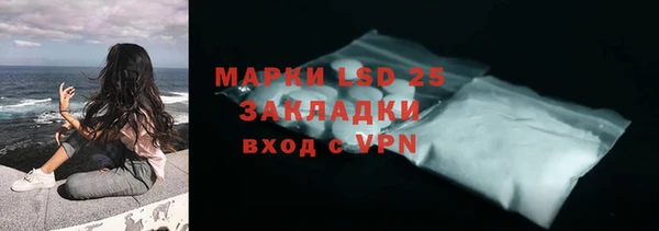 сатива Сафоново