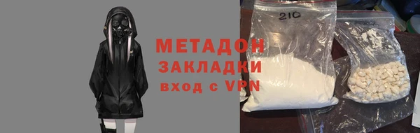 мяу мяу кристалл Саяногорск