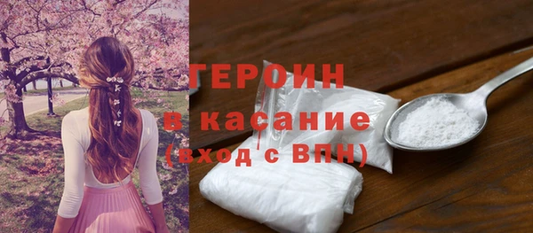 мяу мяу кристалл Саяногорск