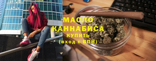 сатива Сафоново