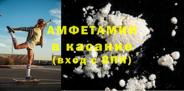 мяу мяу кристалл Саяногорск