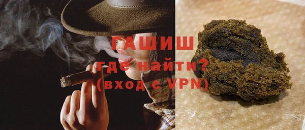 мяу мяу кристалл Саяногорск