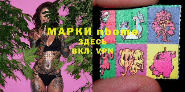 мяу мяу кристалл Саяногорск