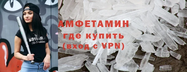 сатива Сафоново