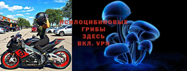 мяу мяу кристалл Саяногорск