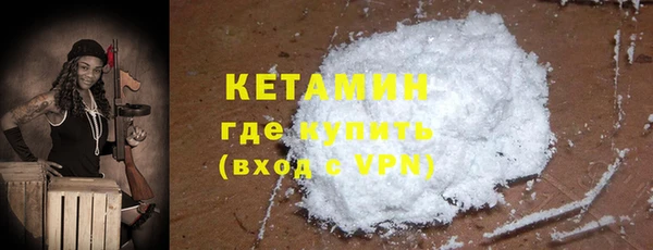 мяу мяу кристалл Саяногорск