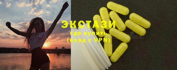 экстази Карабаш