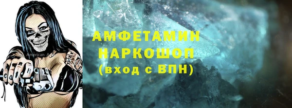 мяу мяу кристалл Саяногорск