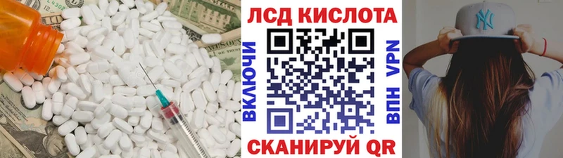 LSD-25 экстази ecstasy гидра ссылка Краснообск купить сайты
