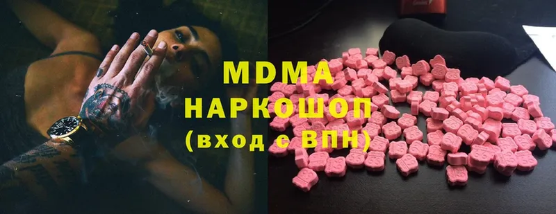 MDMA crystal  Краснообск 