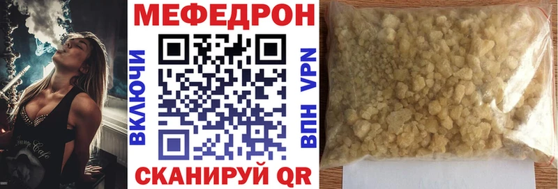 Меф mephedrone  Краснообск 