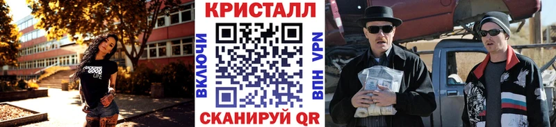 Первитин витя  omg зеркало  Краснообск 