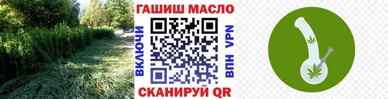 Дистиллят ТГК гашишное масло  Краснообск 