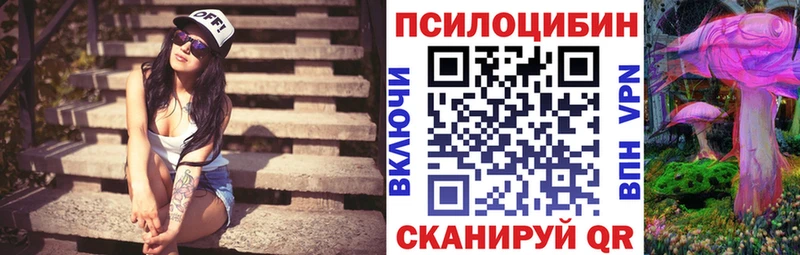 хочу   Краснообск  кракен маркетплейс  Псилоцибиновые грибы MAGIC MUSHROOMS 
