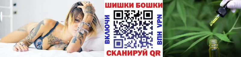 Бошки Шишки марихуана Краснообск